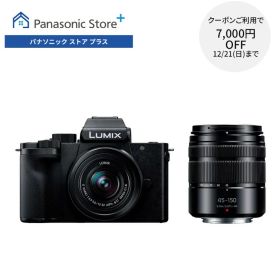 【特典付き クーポン終了まで】【公式店】 パナソニック LUMIX Gシリーズ デジタル一眼カメラ/ダブルズームレンズキット DC-G100DW-K 高画質 ミラーレス iAモード 顔・瞳認識AF 全自動撮影 タッチ操作 手ブレ補正 4K動画撮影 小型 軽量 コンパクト Vlog撮影 送料無料