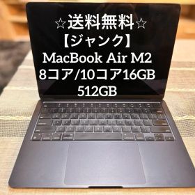 【ジャンク】MacBook Air M2 8コア/10コア16GB 512GB