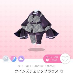 ツインズチェックブラウス 双子分 | ポケコロツイン(ポケツイ)のアカウントデータ、RMTの販売・買取一覧