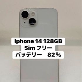 iPhone14 128gb