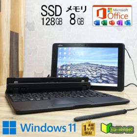★防水★超美品 SSD128GB メモリ8GB★Q509/VE Webカメラ TypeC Celeron N4100 Win11 MS Office 中古品 ノートパソコン★P94956