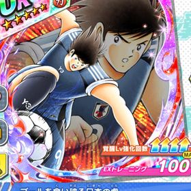 新日向、新次藤、スーパースター多数 | キャプテン翼 たたかえドリームチームのアカウントデータ、RMTの販売・買取一覧