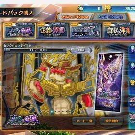 デュエプレ_35,000Goldアカウント | デュエプレ(デュエルマスターズ プレイス)のアカウントデータ、RMTの販売・買取一覧