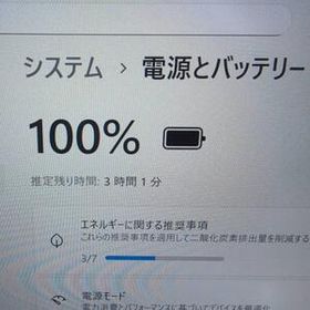 薄型 Let's note SV9 i5 10世代 8GB SSD256GB Office付き 即納 初心者にも 届いてすぐ使えます◎ マウスはおまけ♪