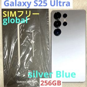 極美品】GalaxyS25Ultra 256GB シルバーブルー SIMフリー