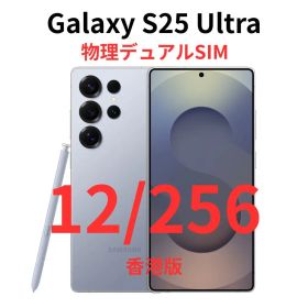 【香港版】Galaxy S25 Ultra 12/256 ブルー｜新品未開封