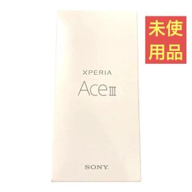 【未使用品】Sony Xperia Ace III 本体 ブラック