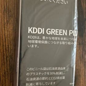 SONY Xperia Ace III SOG08 au 新品