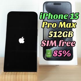 アイフォーン(iPhone)の【512GB】iPhone15ProMax ブラックチタニウム Apple(スマートフォン本体)