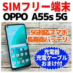 SIMフリー OPPO A55s 5G 64GB グリーン 電池良好