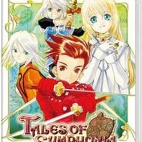 テイルズ オブ シンフォニア リマスター -Switch(中古品)