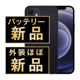 【中古】 iPhone12 mini 128GB ブラック ip12mmtm1267np