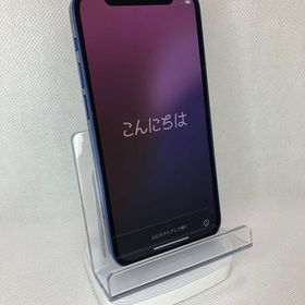 バテッリ96％iPhone12 mini 256GB ブルー 超美品 SIMフリー