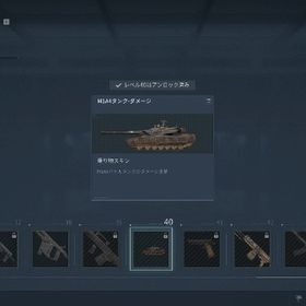 ウォーフェアレベル 30-40の手動ゲームプレイ （無料で銃器の等級をアップグレード） | Delta Forceのアカウントデータ、RMTの販売・買取一覧