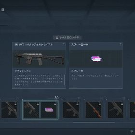 ウォーフェアレベル 20-30の手動ゲームプレイ （無料で銃器の等級をアップグレード） | Delta Forceのアカウントデータ、RMTの販売・買取一覧