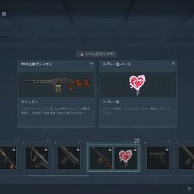ウォーフェアレベル 10-20の手動ゲームプレイ （無料で銃器の等級をアップグレード） | Delta Forceのアカウントデータ、RMTの販売・買取一覧