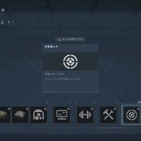 オペレーションレベル 30-40 の手動ゲームプレイ + 無料のハヴォックコイン とギア | Delta Forceのアカウントデータ、RMTの販売・買取一覧