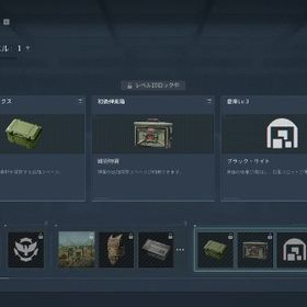 オペレーションレベル 1-10 の手動ゲームプレイ + 無料のハヴォックコイン とギア | Delta Forceのアカウントデータ、RMTの販売・買取一覧