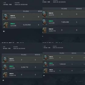 30 分で 1000 万コインを安全に取得します、アカウントを共有せずに | Delta Forceの代行、RMTの販売・買取一覧