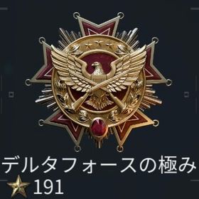 ⭐️ 格安⭐️オペレーションズ ランク(3垢同時受付可能)、タスク等 | Delta Forceの代行、RMTの販売・買取一覧