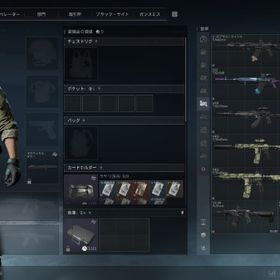 1000万オペレーションコイン→3650円より | Delta Forceの代行、RMTの販売・買取一覧