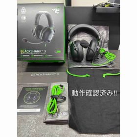 レイザー(Razer)のRazer レイザー BlackShark V2 X ゲーミングヘッドセット(ヘッドフォン/イヤフォン)
