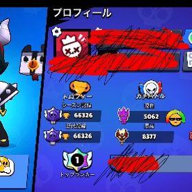 ブロスタ引退垢 トプラン持ちマスター | ブロスタ(ブロウルスターズ)のアカウントデータ、RMTの販売・買取一覧