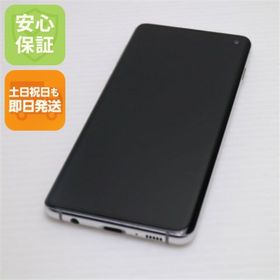 ギャラクシー(Galaxy)のSCV41 Galaxy S10 プリズムホワイト M999(スマートフォン本体)