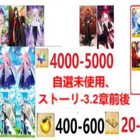 【FGO】最強パーティ | FGOのアカウントデータ、RMTの販売・買取一覧
