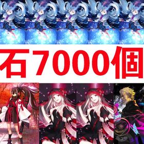 最新製品!! | FGOのアカウントデータ、RMTの販売・買取一覧