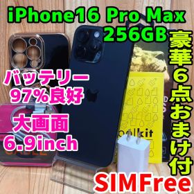 SIMフリー 本体 iPhone 16 ProMax 256GB ブラック568