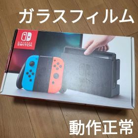 (箱なし)Nintendo Switch ニンテンドースイッチ本体セット⑨