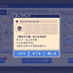 ☆ｵｰﾊﾞｰ･ｸﾞﾘｰﾄﾞ☆ﾃｨﾉﾍﾟｯﾄｴｯｸﾞ☆黒こうもり猫変身ｼﾞｪﾑなど | チョコットランド(チョコラン)のアイテム、RMTの販売・買取一覧