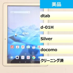 【美品】d-01H/dtab/867378023251996