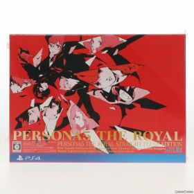【中古】[PS4] ペルソナ5 ザ・ロイヤル(P5R) ストレートフラッシュ・エディション(限定版) アトラス (20191031)