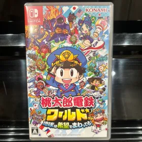桃太郎電鉄ワールド ～地球は希望でまわってる！～ Switch 新品¥3,350