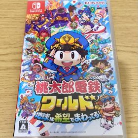 Nintendo Switch 桃太郎電鉄ワールド ～地球は希望でまわってる!～