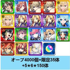 入金待ち | モンストのアカウントデータ、RMTの販売・買取一覧