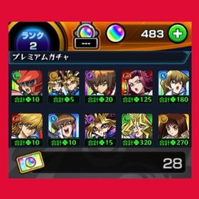 【" 遊戯王 "コラボガチャ限コンプリート‼️】【初期アカウント】 | モンストのアカウントデータ、RMTの販売・買取一覧