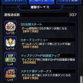 🌈コラボキャラ多数🌈 | モンストのアカウントデータ、RMTの販売・買取一覧