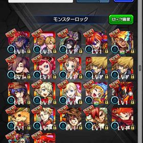 モンスト初期垢八雲・ニケ・ルシファーと遊戯王キャラ所持 | モンストのアカウントデータ、RMTの販売・買取一覧