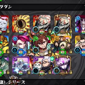 誰か買ってください | モンストのアカウントデータ、RMTの販売・買取一覧