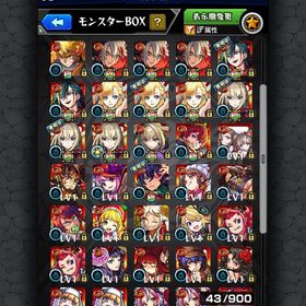 🉐欲しい方どうぞ🉐 激安 🉐 強キャラ沢山共存 微進行アカウント | モンストのアカウントデータ、RMTの販売・買取一覧