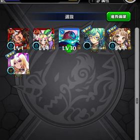 キルア様専用 | モンストのアカウントデータ、RMTの販売・買取一覧