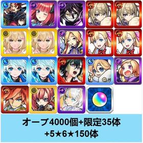 入金待ち | モンストのアカウントデータ、RMTの販売・買取一覧