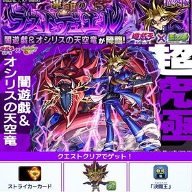 🍒最安値🍒闇遊戯クリア😈即対応⭕️実績作りのため各種代行受付中‼️ | モンストの代行、RMTの販売・買取一覧