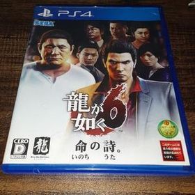 【送料4点まで230円】【PS4】龍が如く6 命の詩。【動作確認済】