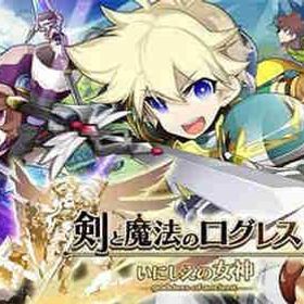 良垢 | 剣と魔法のログレスのアカウントデータ、RMTの販売・買取一覧