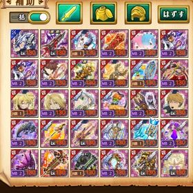 12周年武器追加🔥デスぺ最新テンプレ アバコレ脅威の2700⬆️超 コラボ関係多数 引退垢 | 剣と魔法のログレスのアカウントデータ、RMTの販売・買取一覧