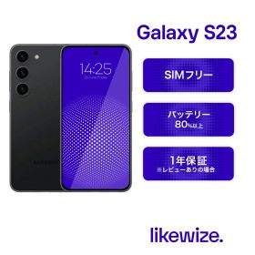 【中古】 Galaxy S23 【レビューで1年保証】 スマートフォン スマホ 本体 SIMフリー 256GB ファントムブラック / クリーム / ラベンダー